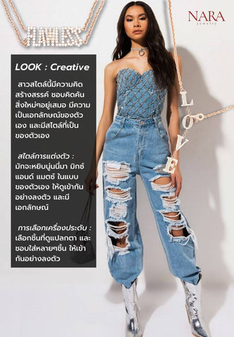 Creative