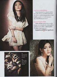 DI-CHAN Item 1