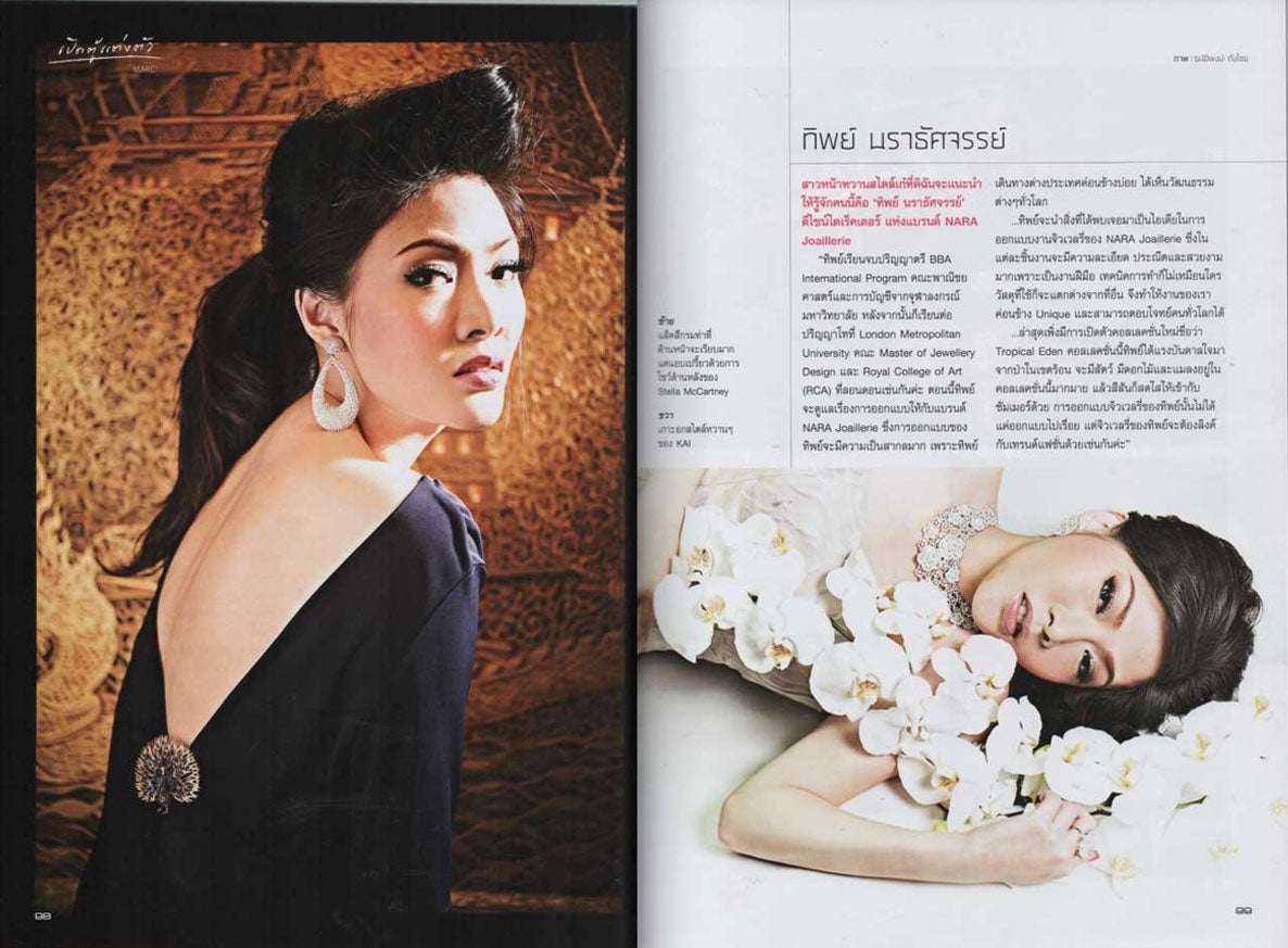 DI-CHAN Magazine