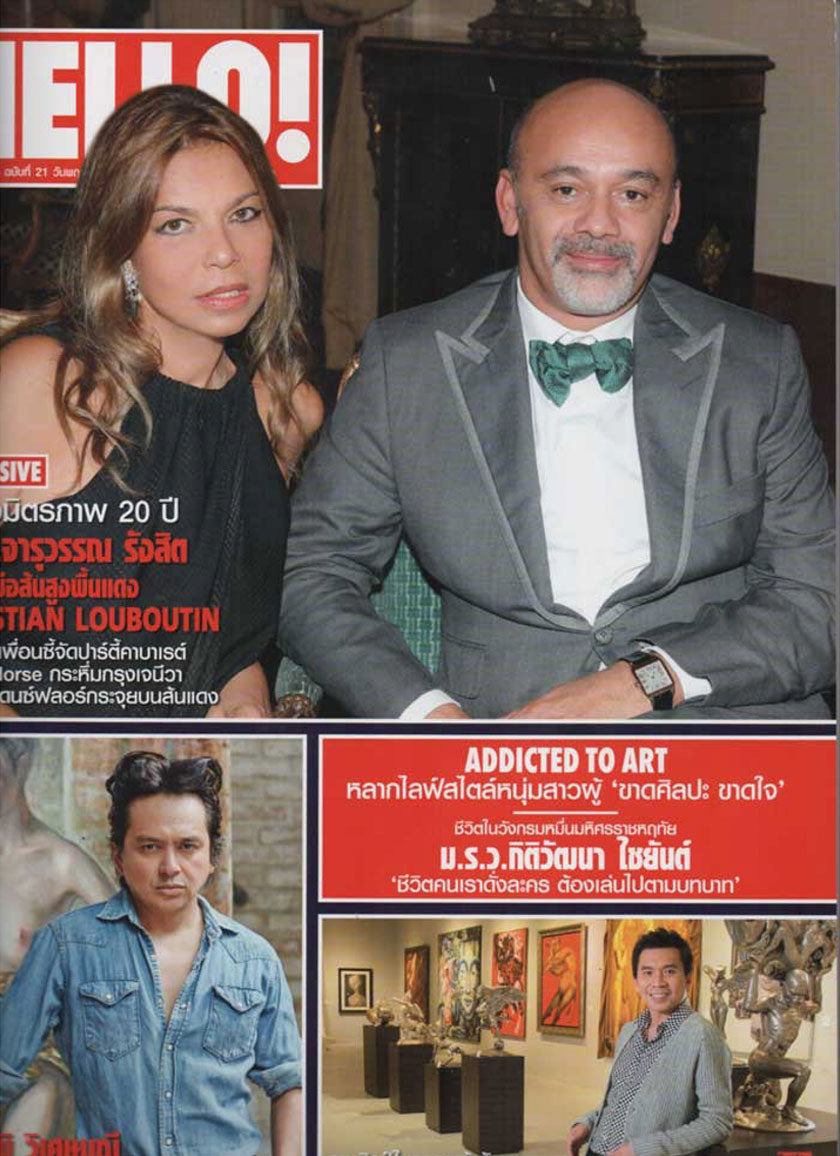 Hello magazine
