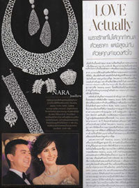 Hello Wedding Item 1