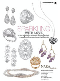 Around Magazine Item