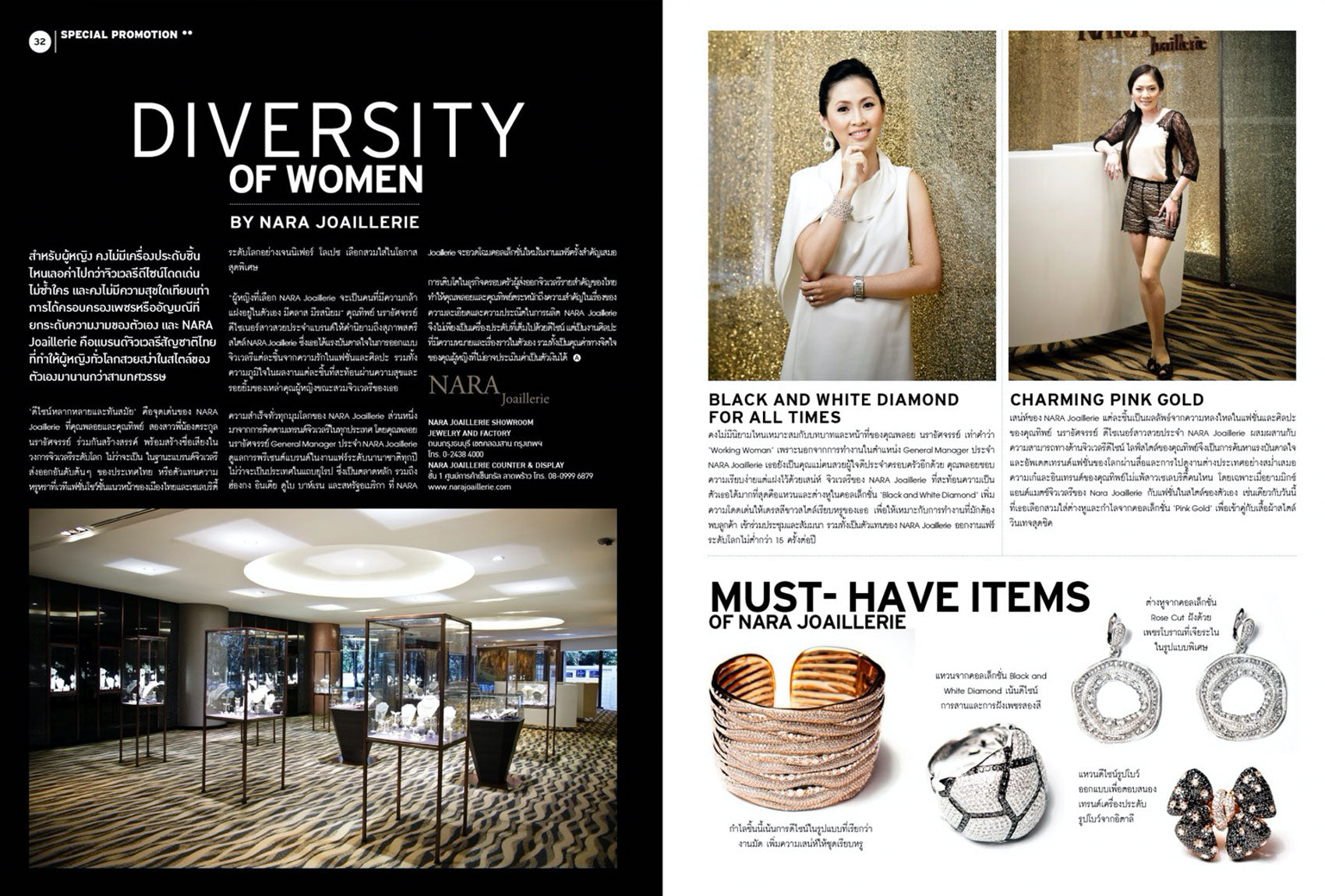 AROUND Magazine
